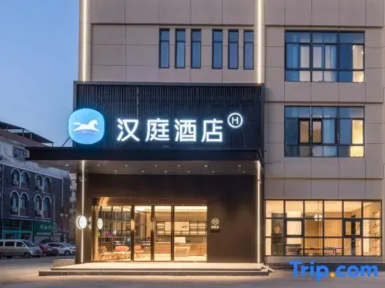 HanTing Hotel (Lianshui Yanhuang Avenue)