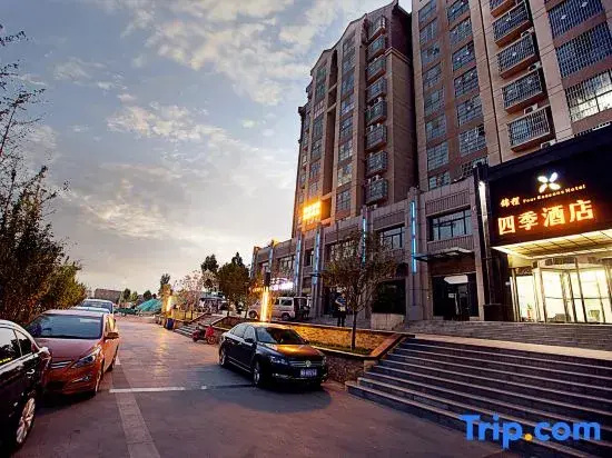 Jincheng Four Seasons Hotel