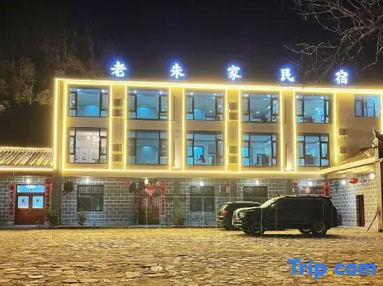 Tiantangzhai Laozhujia Farmhouse Inn