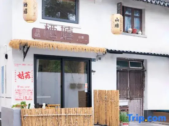 Perch Shantang Homestay