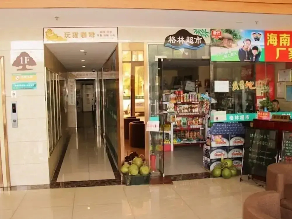 GreenTree Inn Hainan Haikou East Train Station East Fengxiang Road Business Hotel - Général