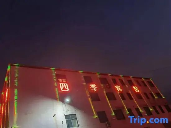 si ji hotel