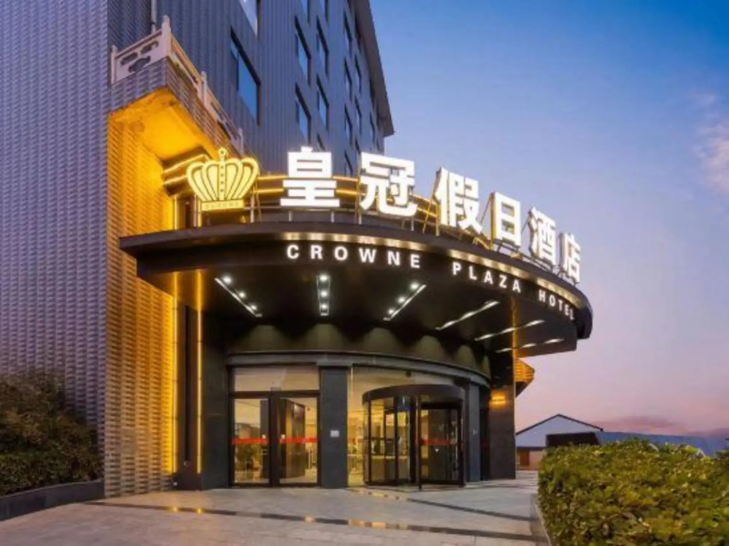HuangGuan holiday