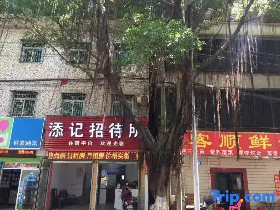Meizhou Tianji Hostel