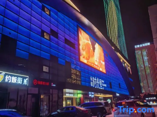 Shiman Ting Hotel (Boya Plaza, Longzihu Subway Station, Zhengzhou)