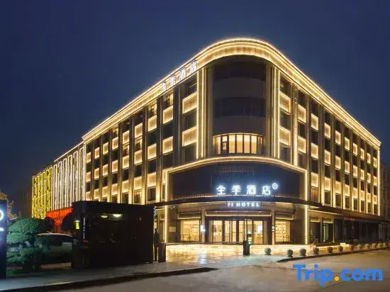 JI Hotel (Baigou Xingsheng Avenue)