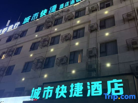 City Express Hotel