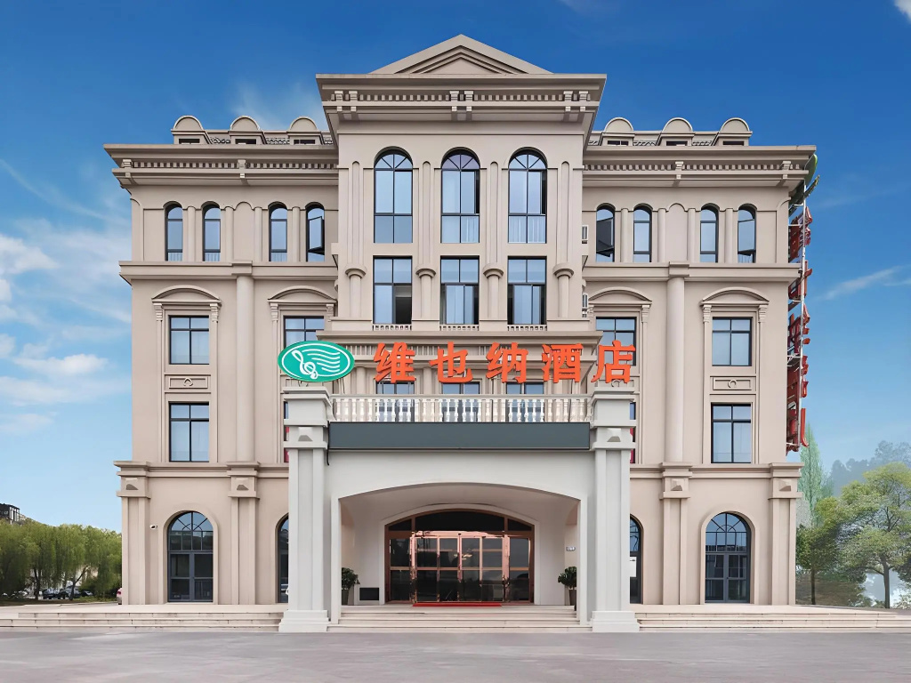 Vienna Hotel (Tongxiang Puyuan) in Jiaxing