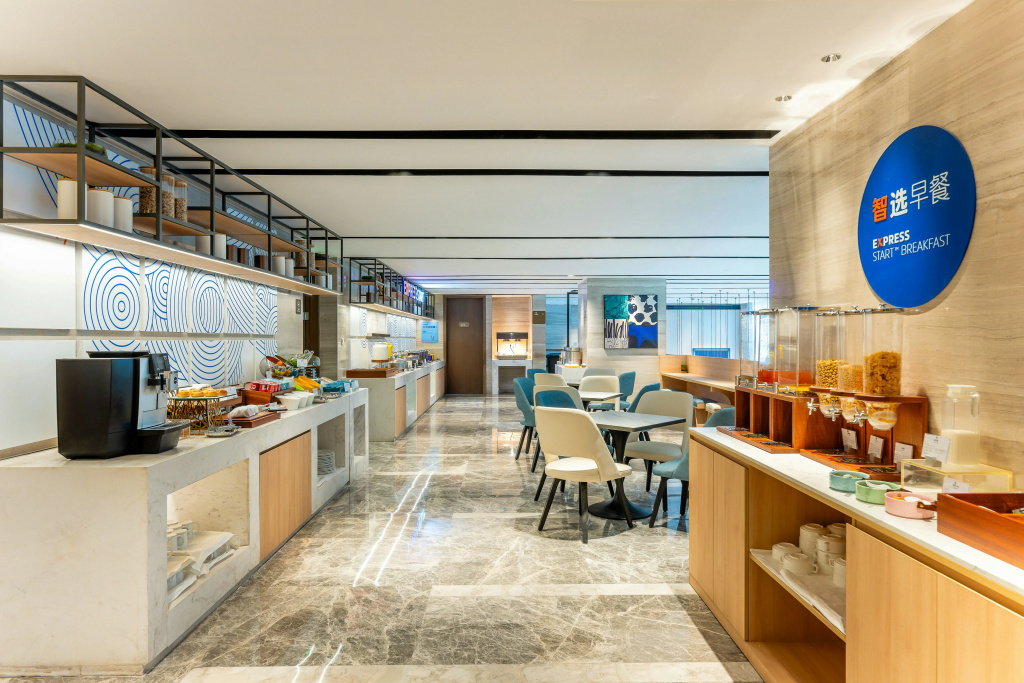 Holiday Inn Express Hangzhou Huanglong - Général