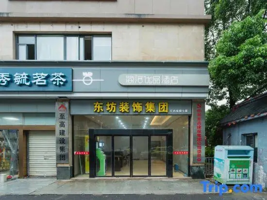 Chuangxin Holiday Hotel