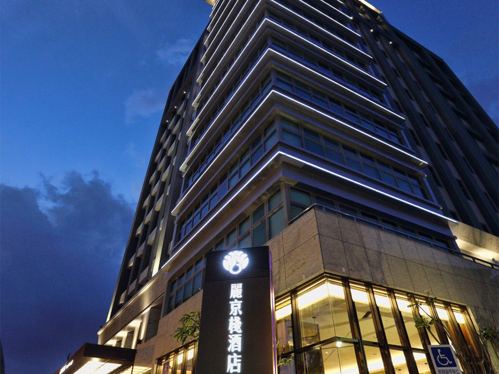 Hotel Intrendy