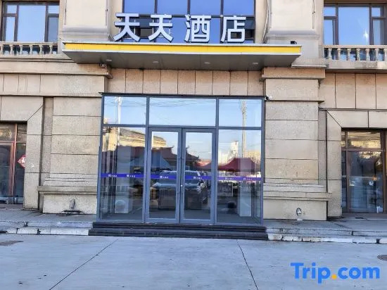 7Days Inn Hotel (Hunchun Xin Xi Market Haixianjie) in Yanbian