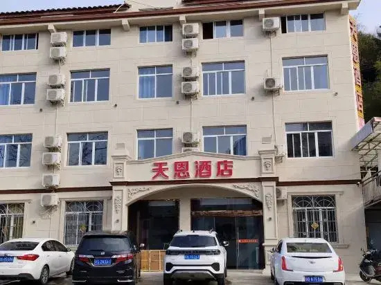 Jiange Tianen Hotel