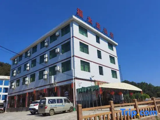 Zixing Futai Long Shanzhuang