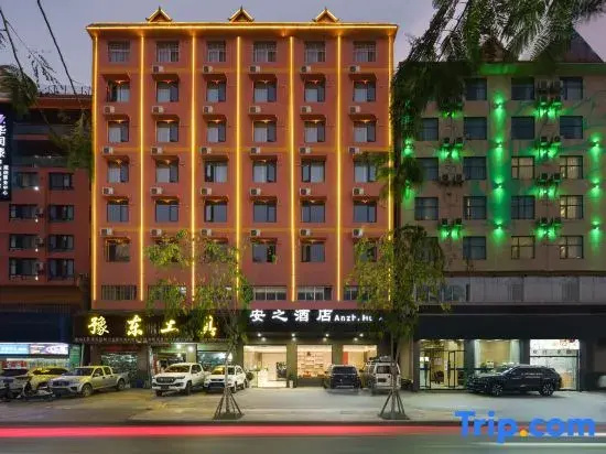 Anzhi Hotel Anzh·Hotel (Gaozhuang Starlight Night Market)