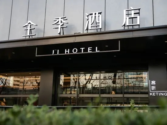 Отель Ji Hotel Beijing Yansha East Sanyuan Bridge в Пекине