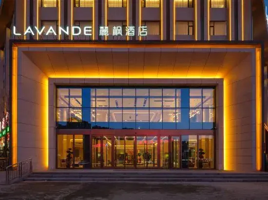 Lavande Hotel (Xingcheng Government Seaside Tourist Scenic Area Branch)