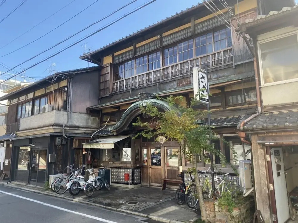 Yamagata Kyomachi Hatago Daitokuji