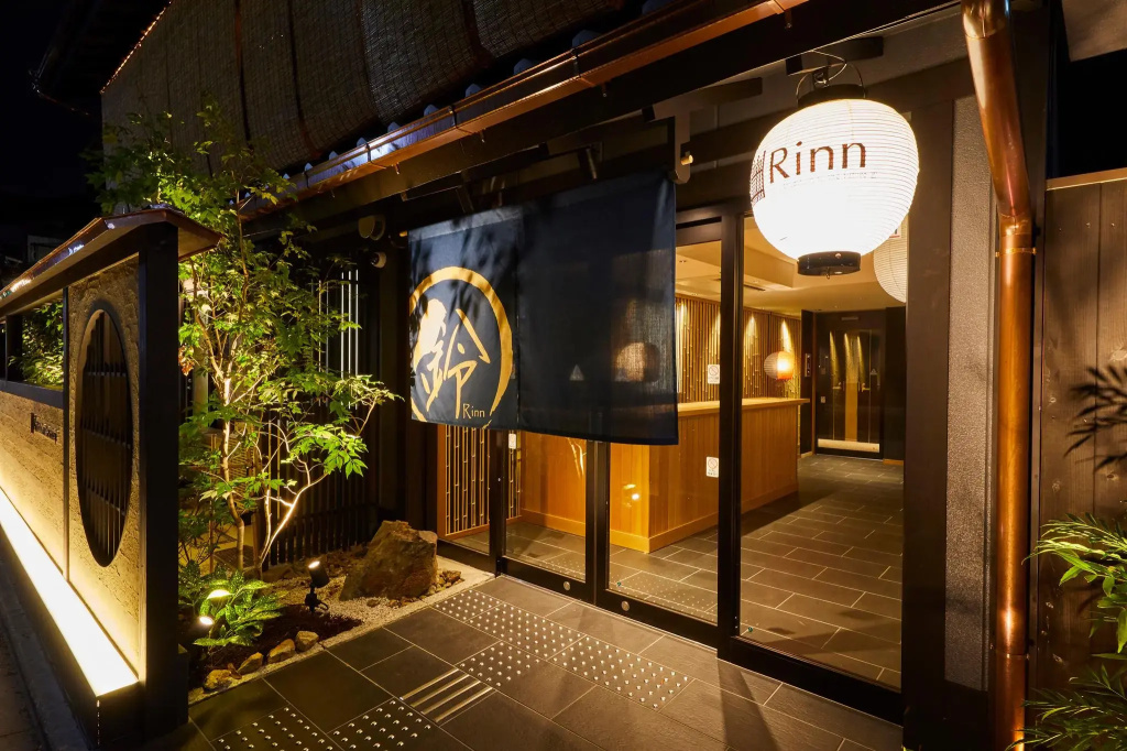 Rinn Gion Kenninji 사진 27