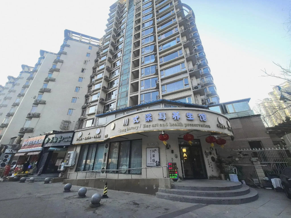 Orange Hotel (Beijing South Railway Station Muxiyuan Subway Station)