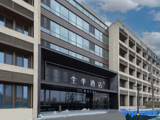 JI Hotel (Beijing Tongzhou Peking University People's Hospital)