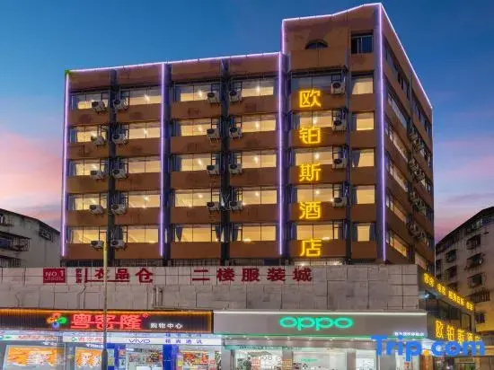 Oubosi Hotel (Qingyuan Gulongxia Qingxin Pedestrian Street)