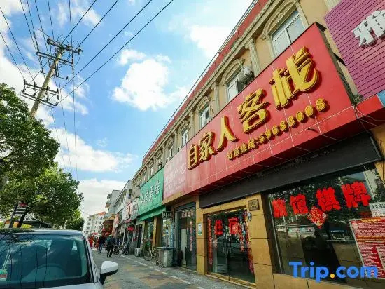 Zijiaren Inn