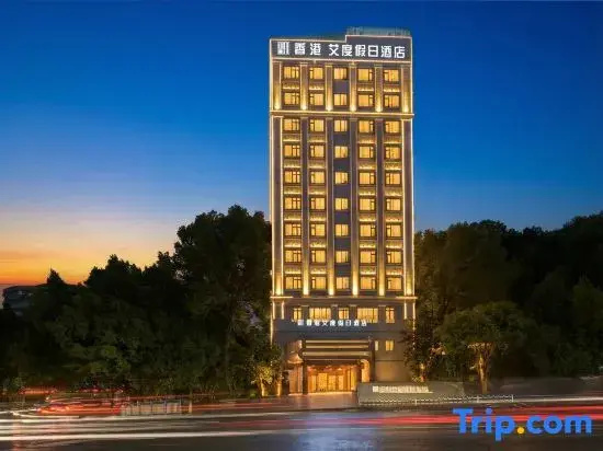 Hong Kong Aidu Holiday Hotel (Chongqing Zhongxian Zhongyi Square)