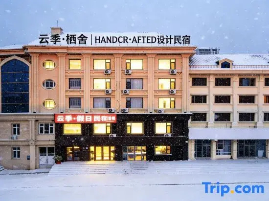 Yunji·Smart Cinema Holiday Homestay