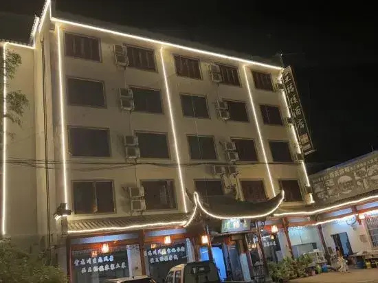 Jixi Wangfulou Hotel
