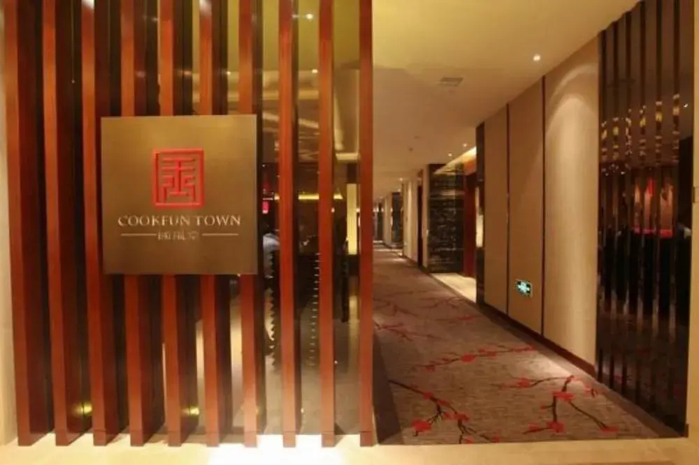 Jitang Kaiyuan New Century Hotel - фото 12