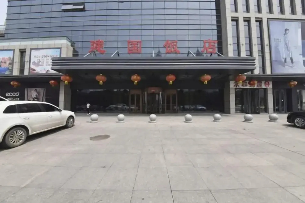 Jianguo Hotel