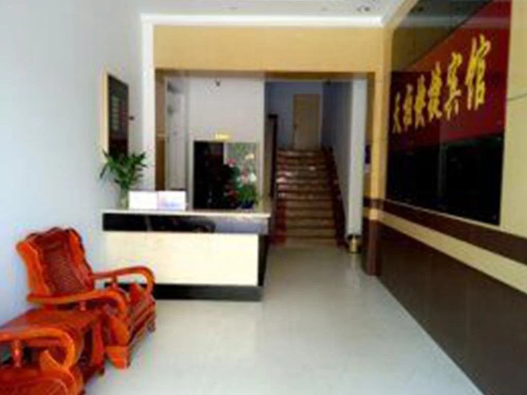 Tianzhu Express Hotel