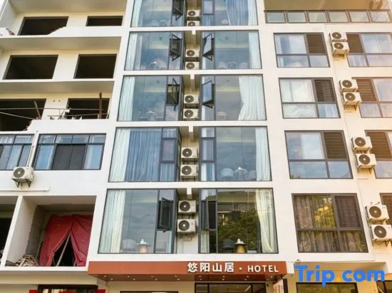 Mountain Lodge in Guilin