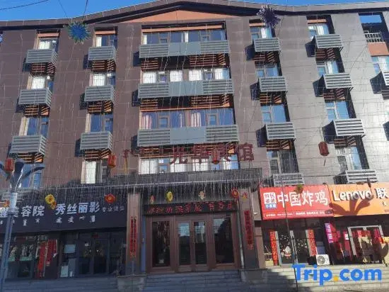 Guanghua Hotel