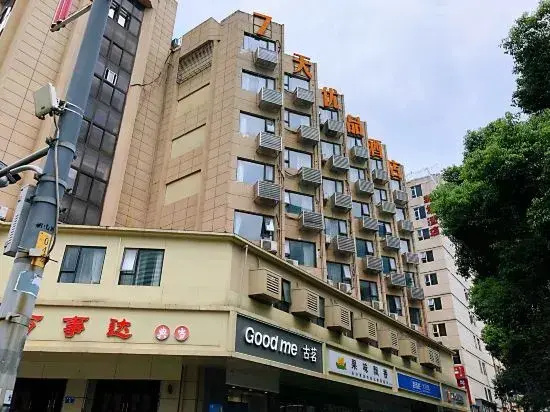 7 Days Premium Hotel (Changsha Xiangya Affiliated Erxiuling Subway Station)