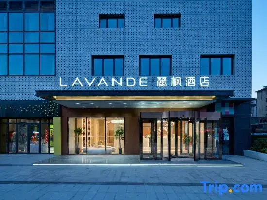 Lavande Hotel (Xuchang Jinhui Plaza Pang Donglai Angel City)