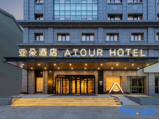Changjiang Road Atour Hotel Of Haimen Nantong