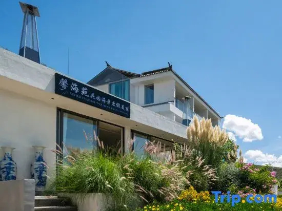 Dali Shuanglang Xinhaiyuan Seaview Inn