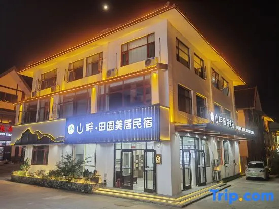 Mercure Hillside. Countryside in Linyi