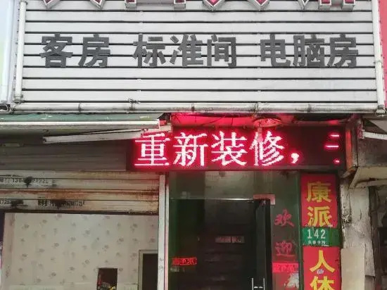 Shanghai Grand Tour Hotel