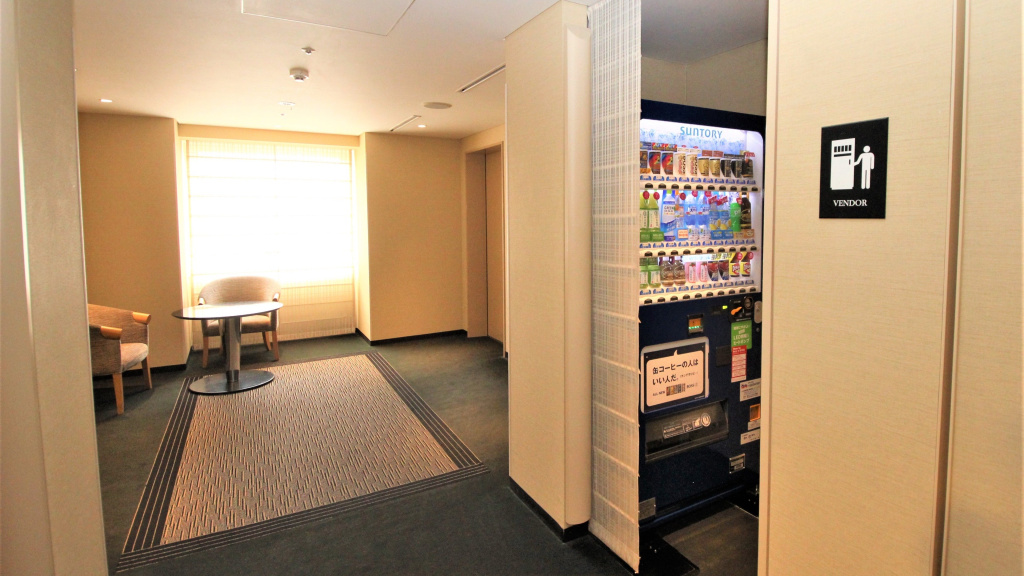 Holiday Inn ANA Sendai by IHG - Général