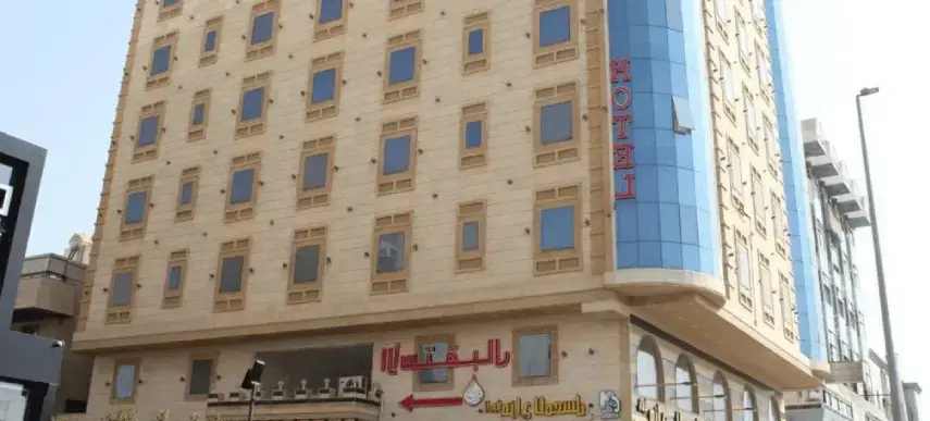 Oyo 661 Al Tamayoz Al Raqi Al Faisaliyyah