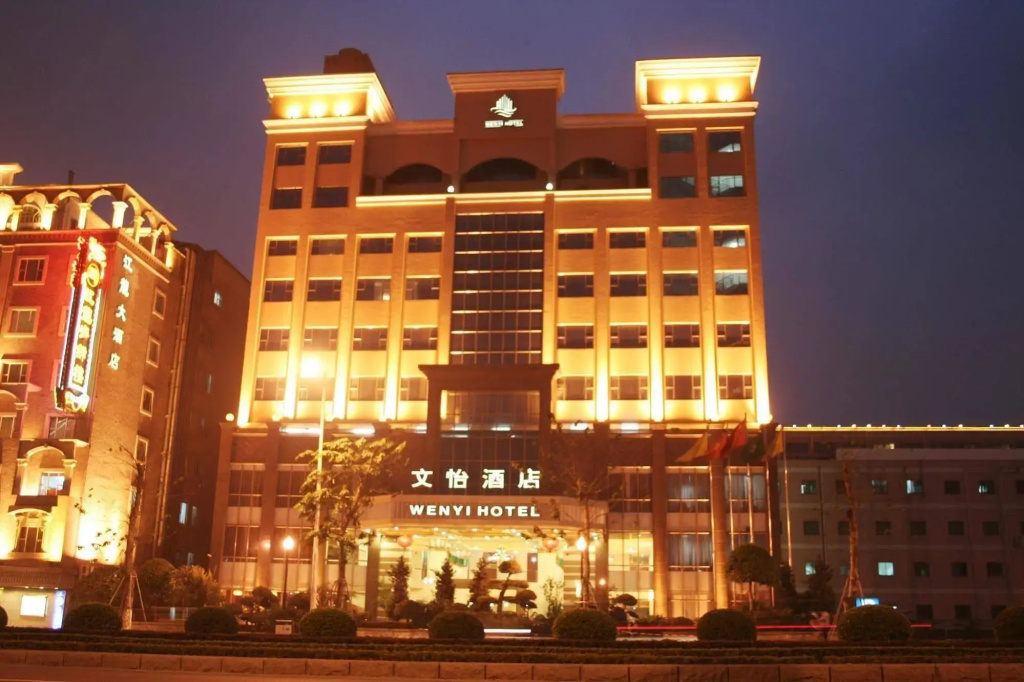 Wenyi Hotel - Dongguan