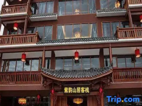 Songpan Ziyun Mountain Residence Inn (Songpan Chuanzhusi Bus Center Store)