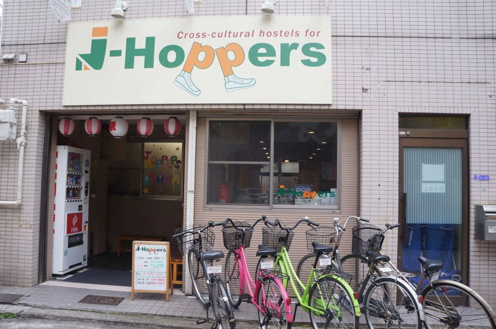 J-Hoppers Osaka Guesthouse 사진 23