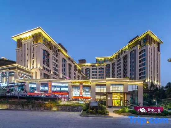 Zhangjiajie Country Garden Zijinhuashe Hotel — фото