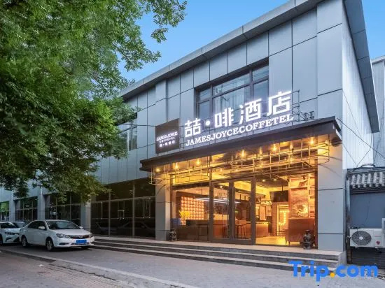 James Joyce Coffetel Hotel (Beijing South Railway Station)