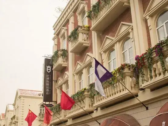 Beverly Boutique Hotel (Julonghu Oufenghua Street Shop)