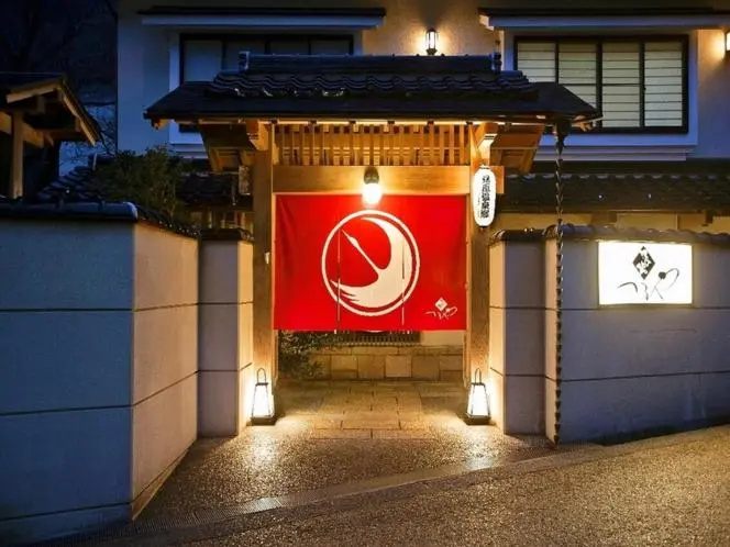 Yunokura Tsuruya in Maniwa